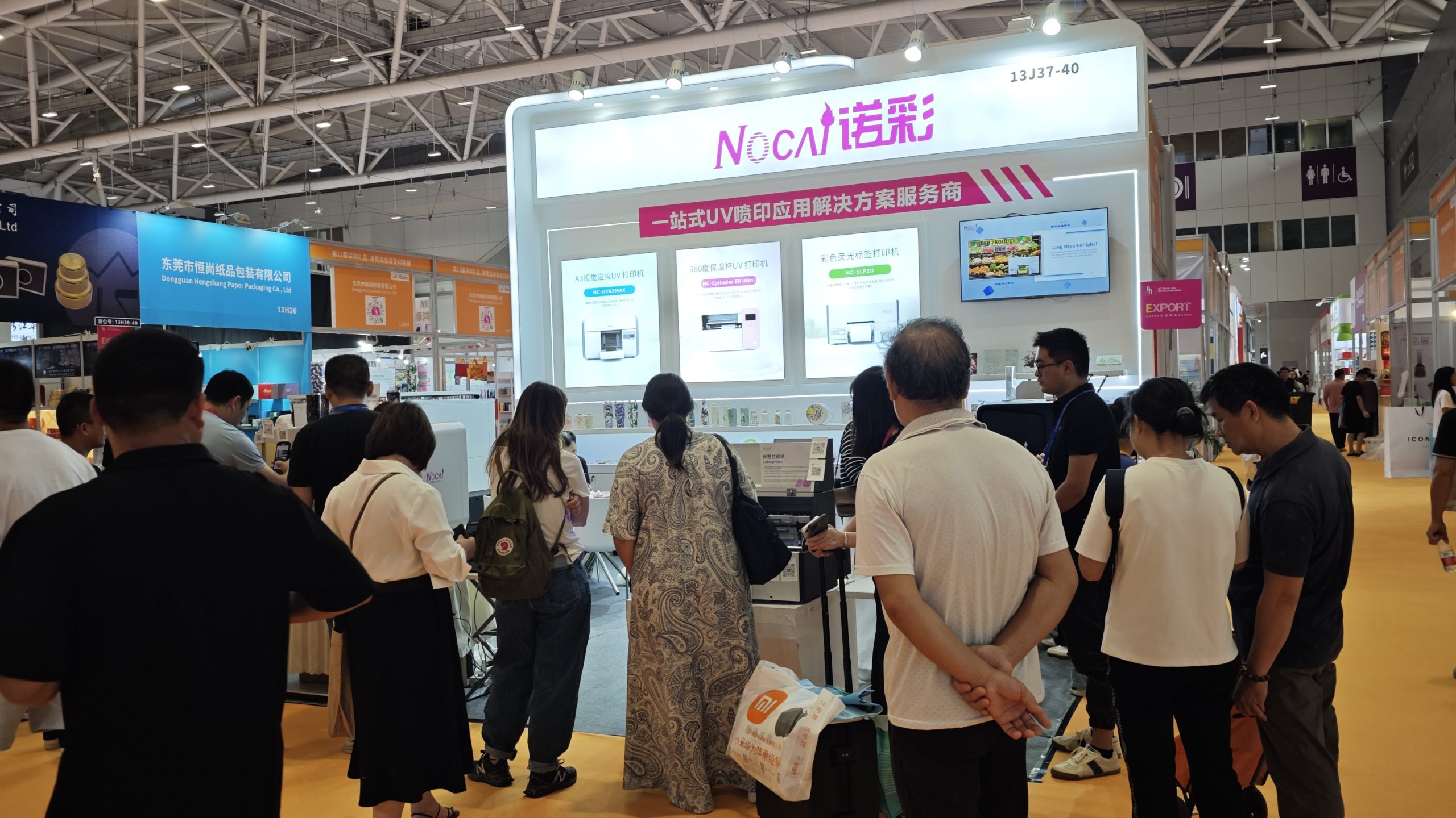 Nocai Shenzhen Expo Day 3 is a hit! Tomorrow is the last day—Hall 13, Booth J37-40 is waiting for you!