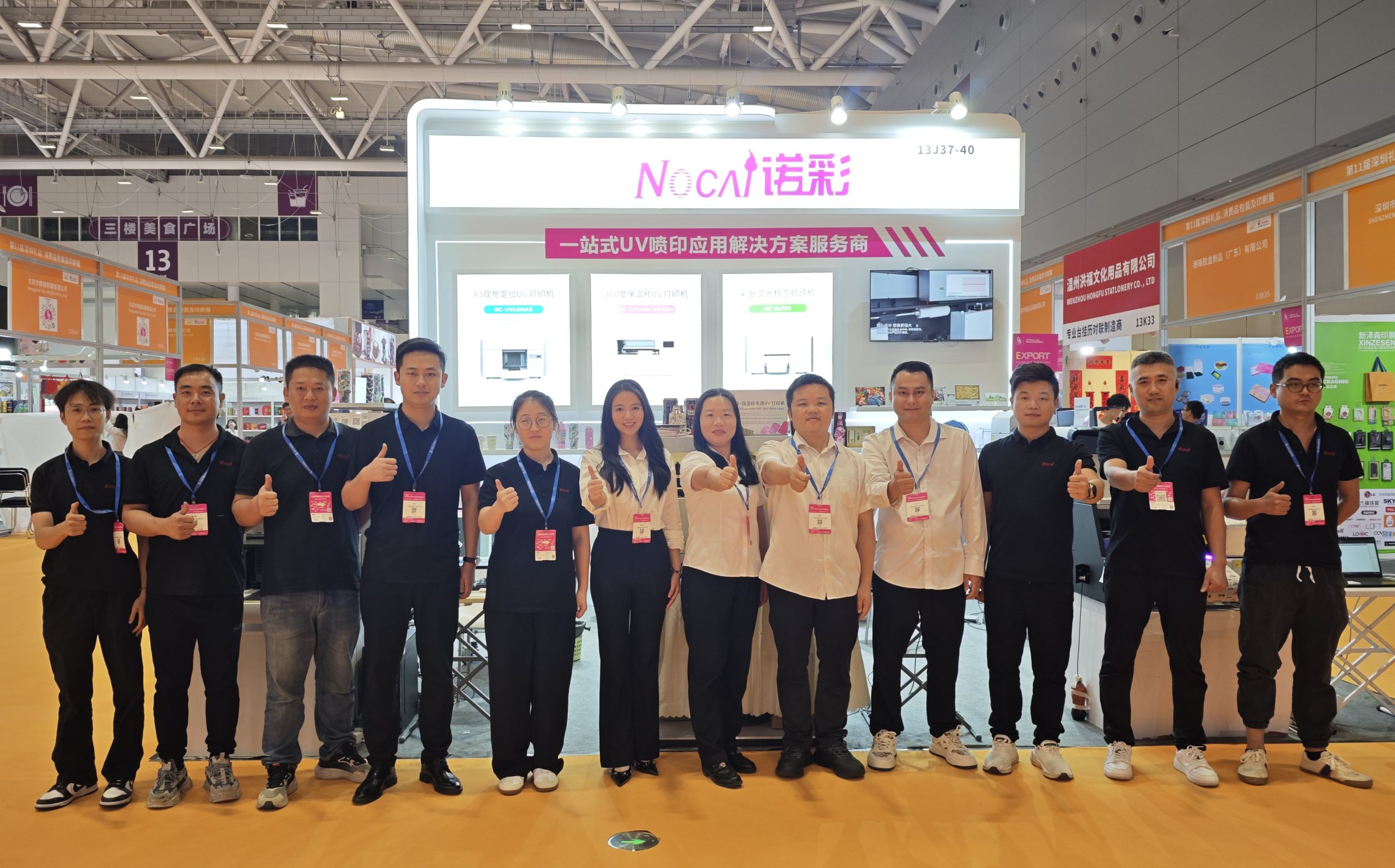 Successfully Concluded! Nocai Shenzhen Expo Achieves a Double Harvest of Popularity and Results—We Sincerely Invite You to Visit and Inspect!