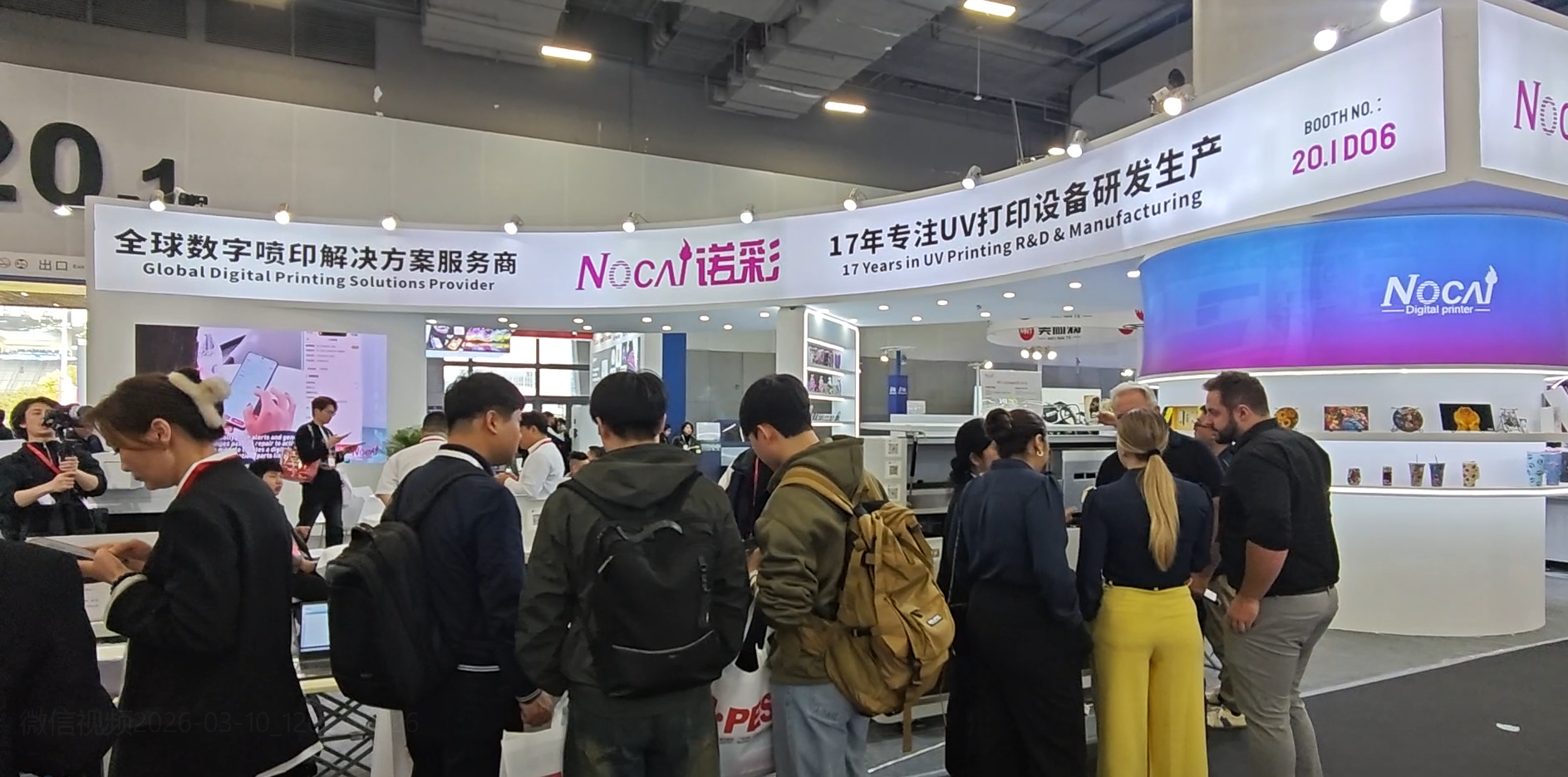Day 1 of DPES Show is a huge hit! The spring kickoff exhibition is packed with visitors. Nuocai Intelligent APP makes its grand debut. Don’t miss booth 20.1D06!