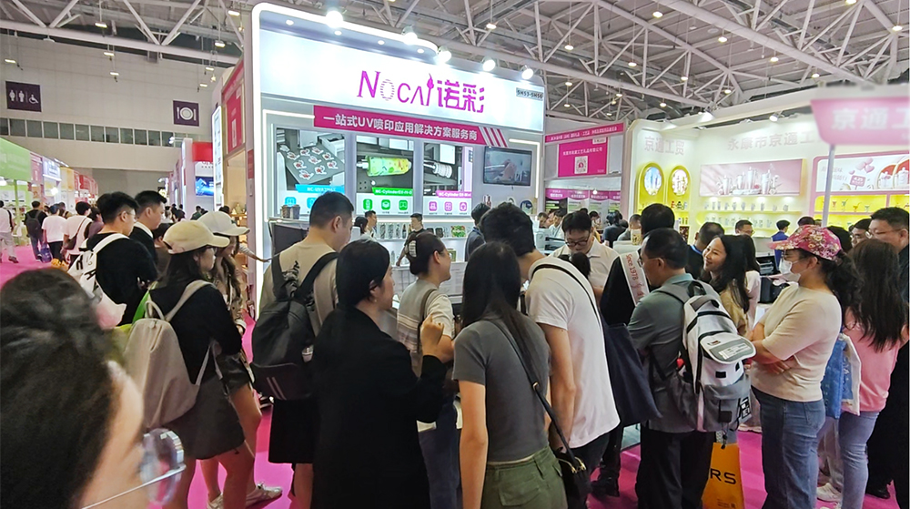 Day 1 of Shenzhen Gift Fair | NOCAI UV Inkjet Printing Technology, Unlock Infinite Creativity for Gifts